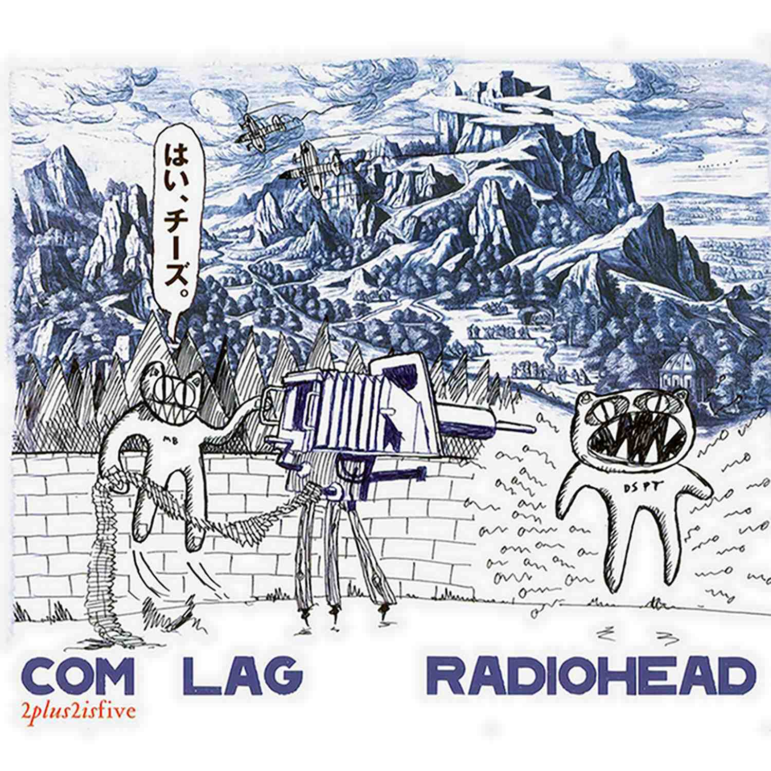 Com Lag: 2plus2isfive