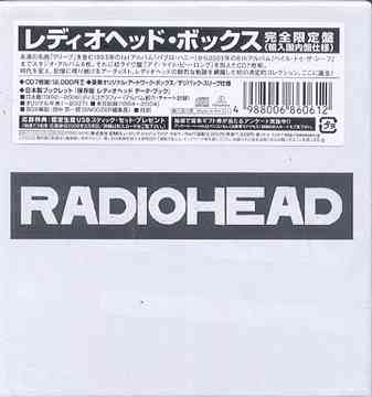 Radiohead Box