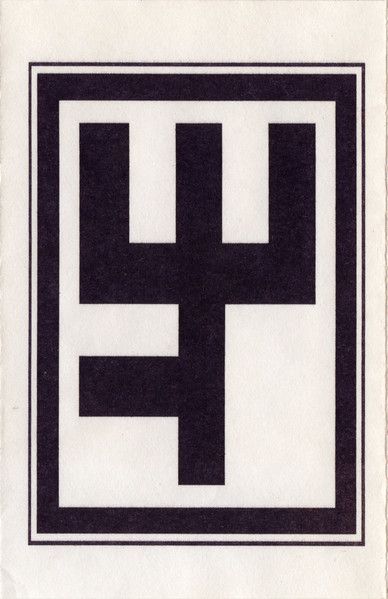 [Rammstein]