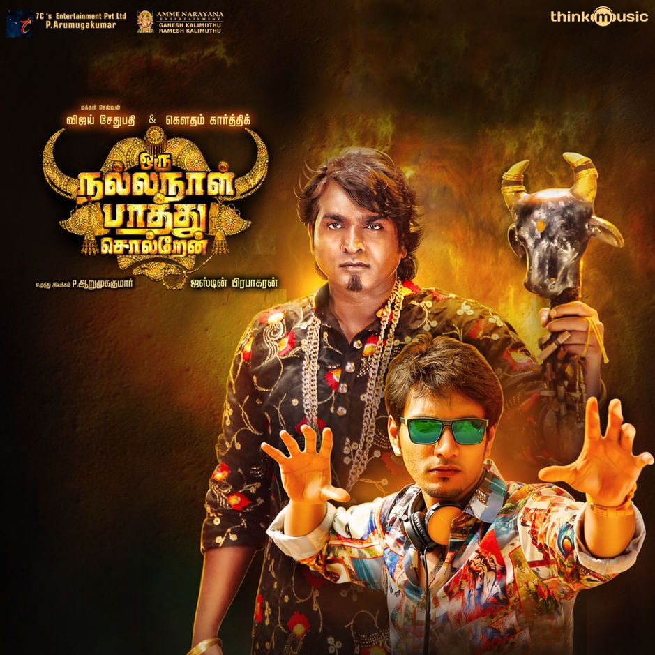 Oru Nalla Naal Paathu Solren