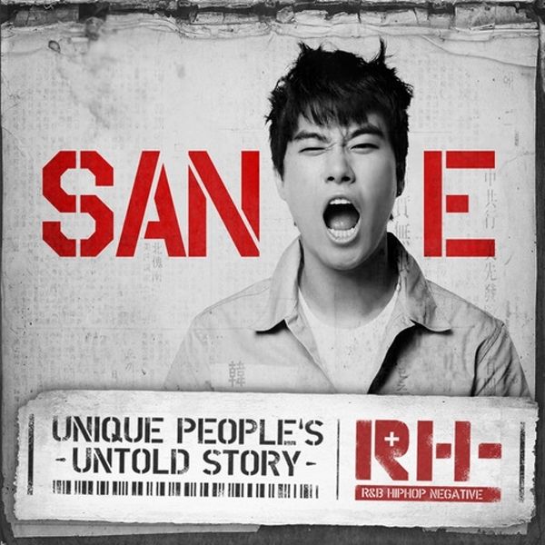 RH- 11th 불행했음 좋겠다