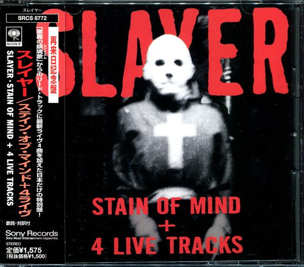 Stain of Mind