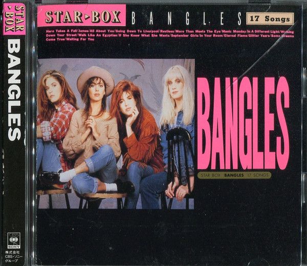 Star Box Bangles