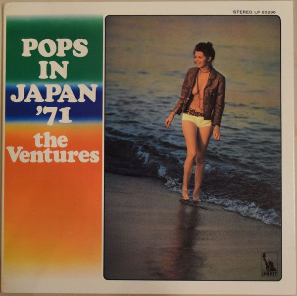 Pops in Japan ’71