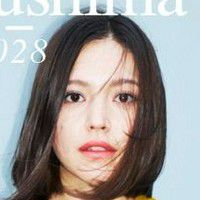 Emi Matsushima