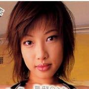 Shoko Goto